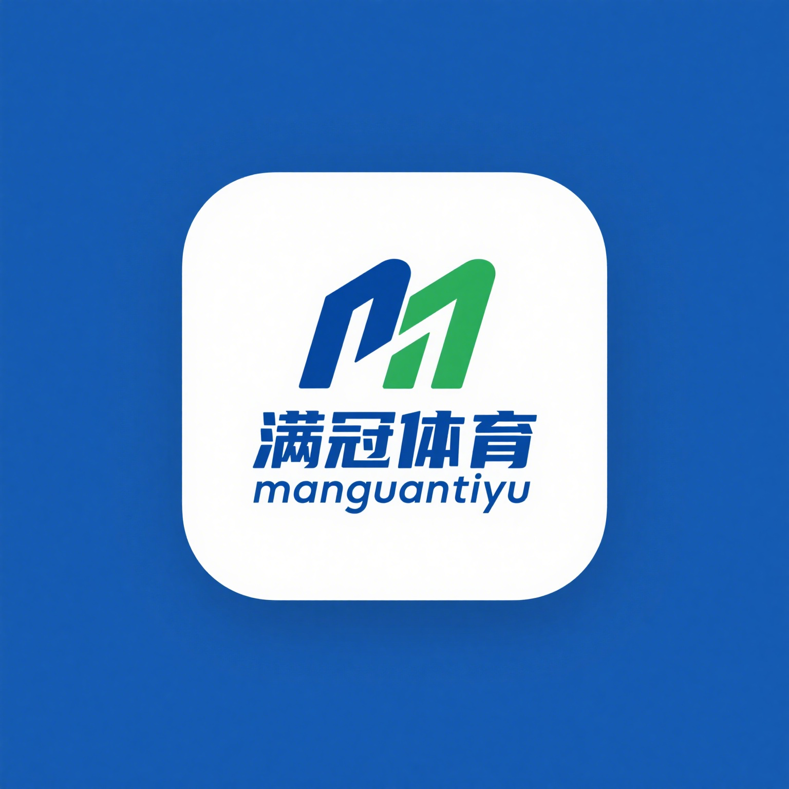 满冠体育娱乐