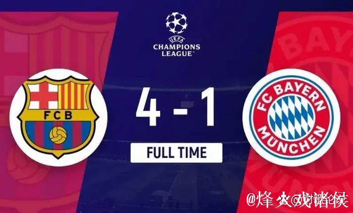 欧冠榜首大洗牌：拜仁失势降至第3，大巴黎旧将闪耀