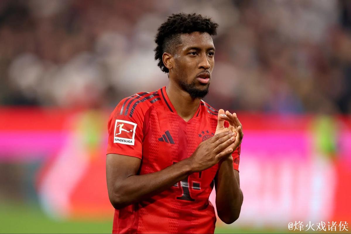 科曼：十年后，我深刻体会到拜仁慕尼黑属于我